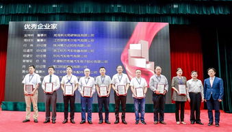 年会 直播 l 2017年度中国汽车电机电器电子行业年度大奖颁奖典礼隆重举行